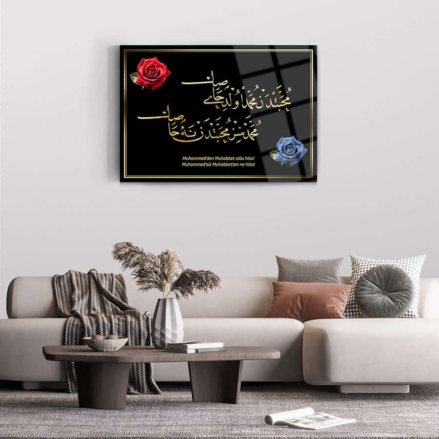 Elegant cam tablo featuring Arabic calligraphy, roses, and decorative elements, perfect for home decor.