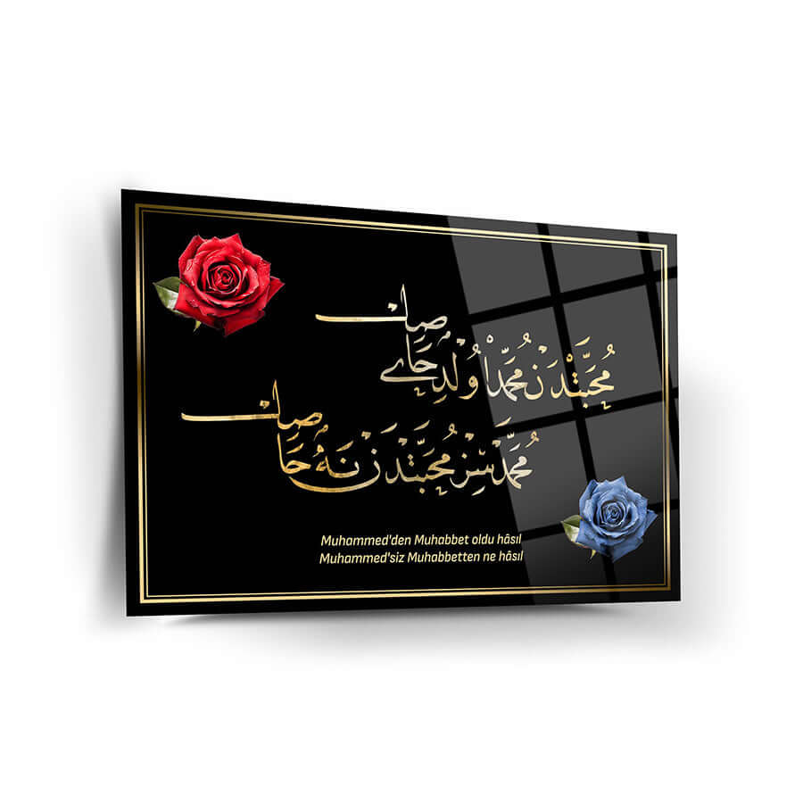 Elegantly designed glass panel featuring Arabic calligraphy with red and blue roses, ideal for home décor.
