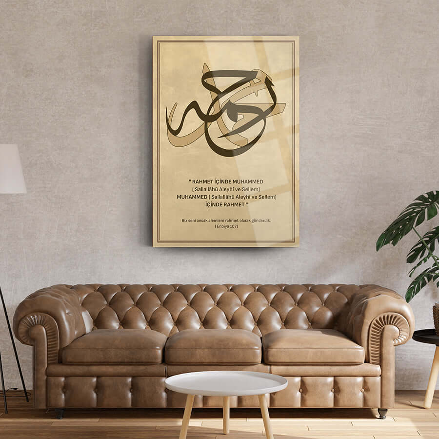 Enbiya Suresi 107. Ayet cam tablo, modern iç mekan dekorasyonu için zarif sanat eseri.