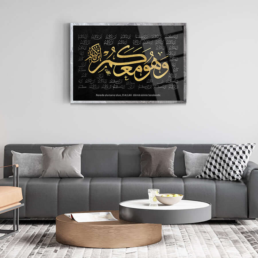 Hadid Suresi 4 Ayet Cam Tablo, modern iç mekan tasarımı ile şık duvar dekoru.
