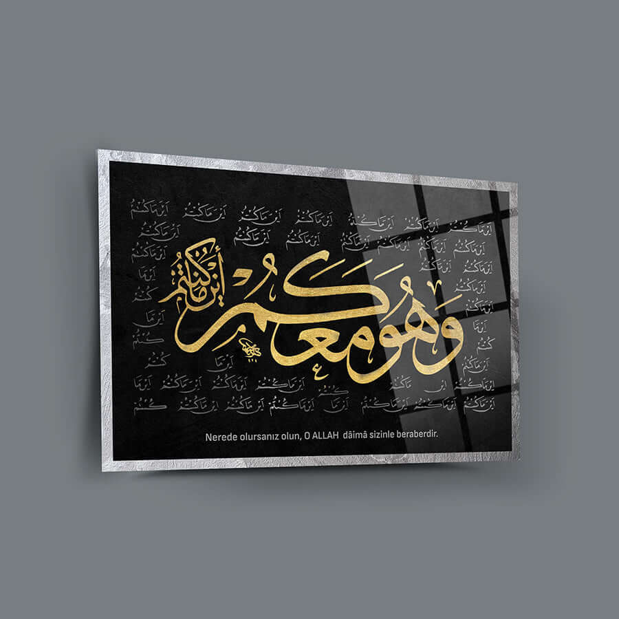 Hadid Suresi 4 Ayet cam tablo, modern tasarım, UV baskı, 4mm kalınlık, şık iç mekan dekoru.
