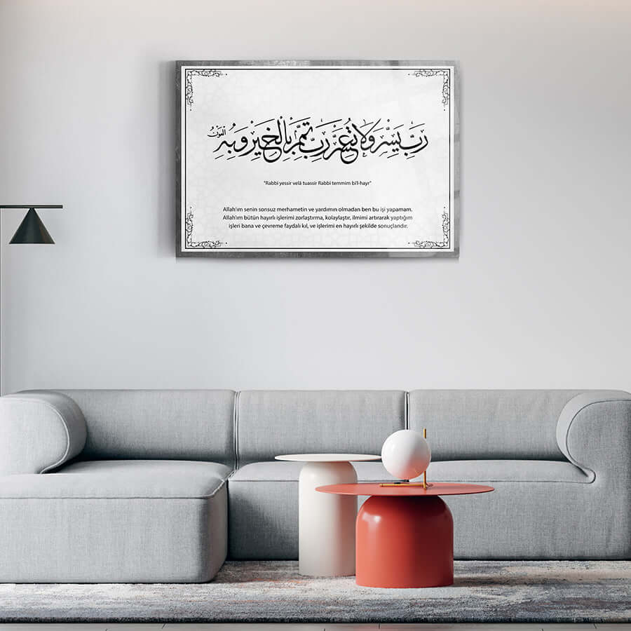 Hayır ve Kolaylık Duası Cam Tablo, modern oturma odası dekoru, şık UV baskı ile tasarlanmış.