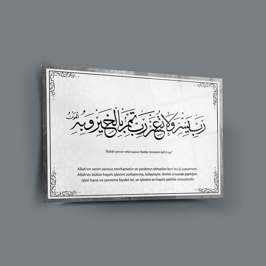 Hayır ve Kolaylık Duası yazılı şık cam tablo, SRD Concept tasarımı, kaliteli UV baskı ile yapılmıştır.