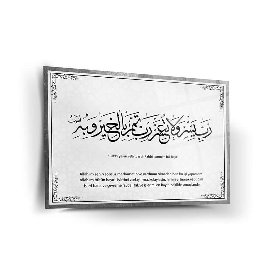 Hayır ve Kolaylık Duası Cam Tablo, yüksek kaliteli UV baskı ile tasarlanmış şık ve dayanıklı dekoratif ürün.