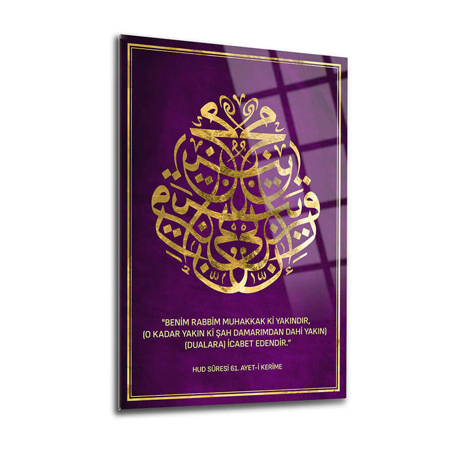Hud Suresi 61. Ayet şık cam tablo, özel tasarım, UV baskı, 4 mm kalınlığında, yüksek kaliteli temperli cam