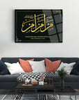 Kader ve Keder Hadis-i Şerifi Cam Tablo, modern iç mekan dekorasyonu için şık ve dayanıklı tasarım.