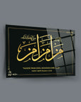 Kader ve Keder Hadis-i Şerifi cam tablo, zarif tasarım ve UV baskı ile yüksek kaliteli 4 mm temper cam.