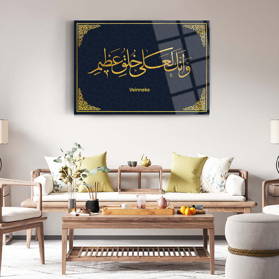 Kalem Suresi 4. Ayet Cam Tablo, şık oturma alanında asılı, modern tasarım ve kaliteli UV baskı.