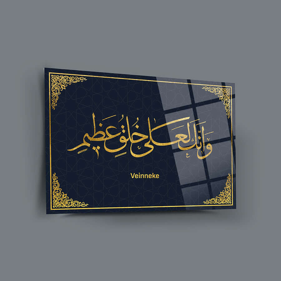 Elegant Cam Tablo with Arabic Calligraphy and Gold Details by Veinneke