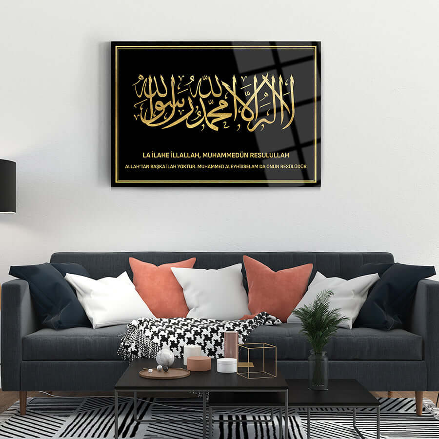 La İlahe İllallah cam tablo, modern dekorasyon için şık ve kaliteli tasarım, UV baskı ile oluşturulmuş.