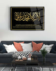La İlahe İllallah cam tablo, modern dekorasyon için şık ve kaliteli tasarım, UV baskı ile oluşturulmuş.