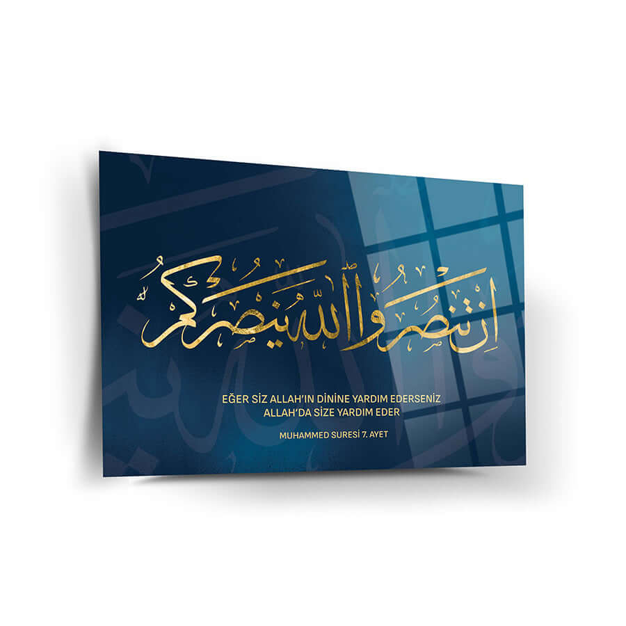 Muhammed Suresi 7. Ayet on high-quality glass art, featuring elegant gold lettering and a modern design.