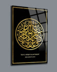 Nisa Suresi 78. Ayet gold design glass wall art with quote 'De ki; her şey Allah'tandır'