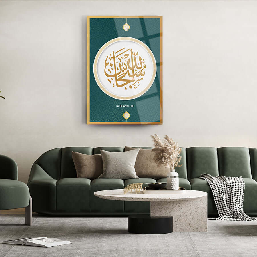 Elegant Subhanallah cam tablo with golden calligraphy, enhancing modern living room decor.