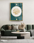 Elegant Subhanallah cam tablo with golden calligraphy, enhancing modern living room decor.