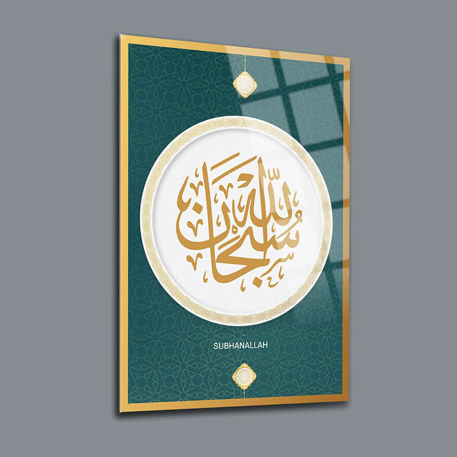 Subhanallah Cam Tablo with intricate gold calligraphy on a green background, framed elegantly for wall decor.