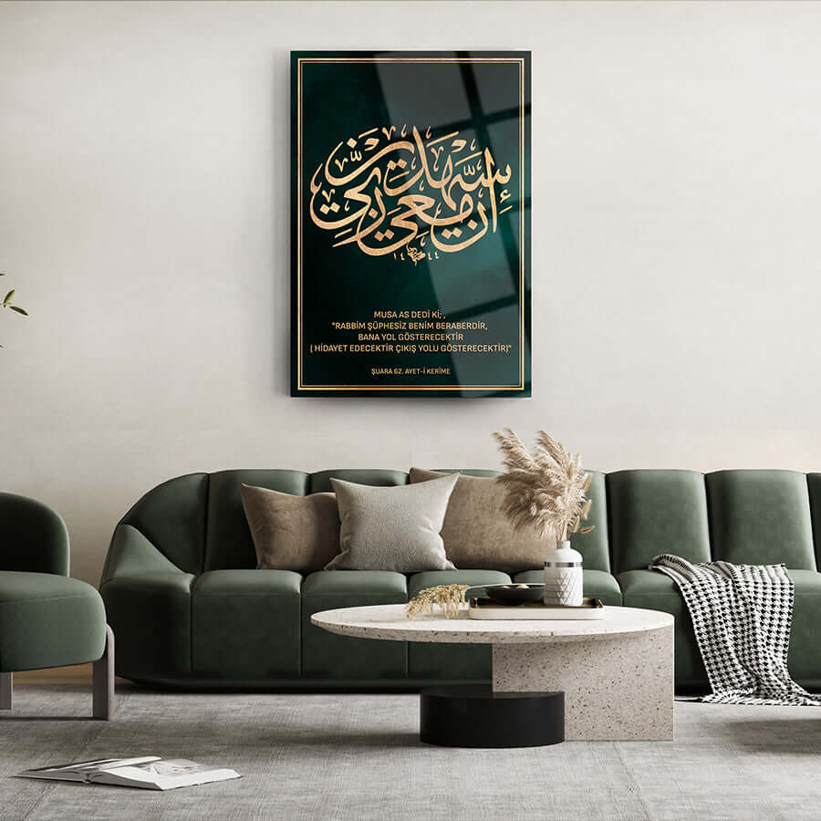 Şuara Suresi 62. Ayet cam tablo, modern tasarım şıklığı ile oturma odası dekorasyonu.