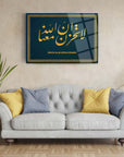 Elegant Tevbe Suresi 40. Ayet 2 decorative glass art piece displayed above a stylish sofa in a contemporary living room.