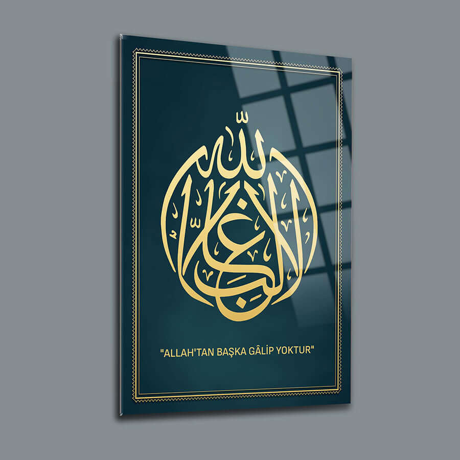 Yusuf Suresi 21. Ayet 2 Cam Tablo, UV baskı ile tasarlanmış, 4 mm temperli cam, şık dekorasyon ambiyansı.