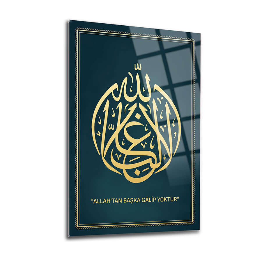 Yusuf Suresi 21. Ayet 2 Cam Tablo, zengin altın detaylarla şık tasarım, yüksek kaliteli temperli cam.