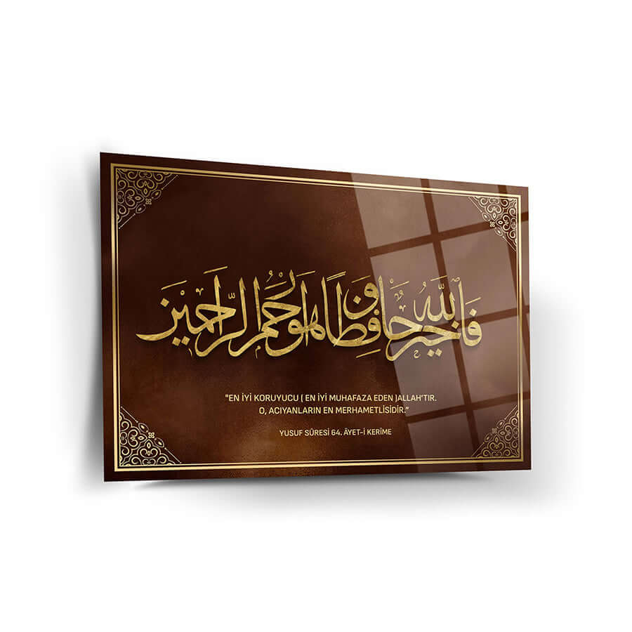 Yusuf Suresi 64. Ayet 2 cam tablo, şık tasarım ve yüksek kaliteli temperli cam ile özel UV baskı.