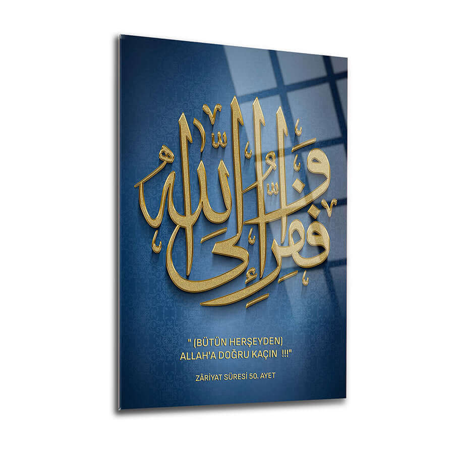 Zariyat Suresi 50. Ayet cam tablo, özel UV baskı ile tasarlanmış, şık ve dayanıklı dekoratif ürün.