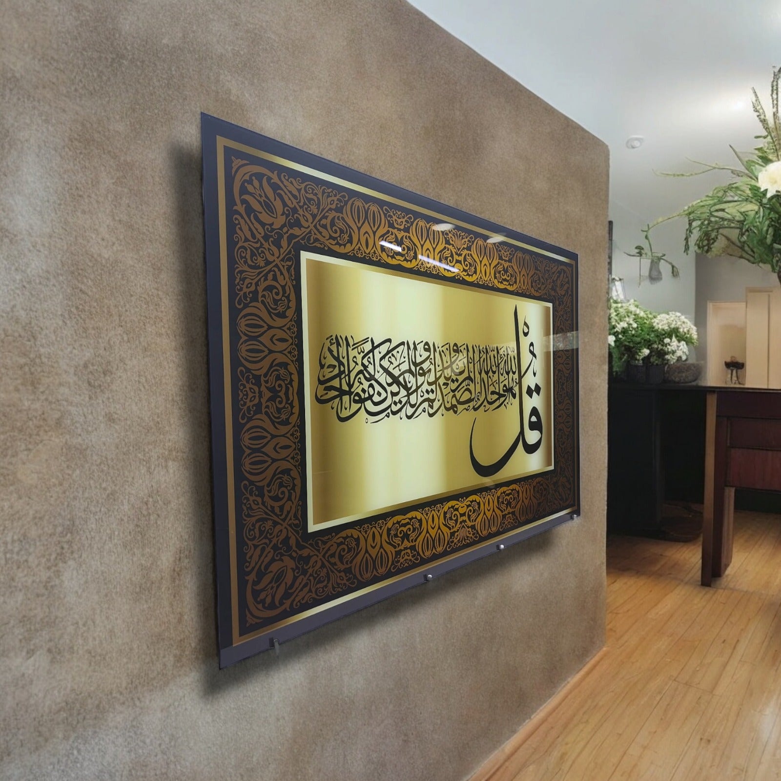 Şık İhlas Suresi 3 Cam Tablo, modern iç mekan dekorasyonu için yüksek kaliteli UV baskı ile tasarlandı.