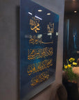 SRD Concept Nazar Duası glass art with intricate gold calligraphy, showcasing durability and elegance.