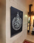 Ayetel Kürsi glass art piece displayed elegantly on a wall, showcasing detailed Arabic calligraphy.