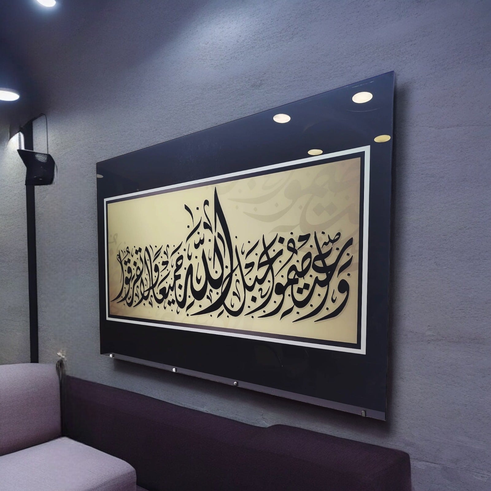 Al-i İmran Suresi Cam Tablo, şık tasarım ve yüksek kaliteli UV baskı ile duvar dekorasyonuna modern dokunuş.