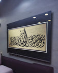 Al-i İmran Suresi Cam Tablo, şık tasarım ve yüksek kaliteli UV baskı ile duvar dekorasyonuna modern dokunuş.