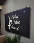 Sabret Şükret Dua Et Cam Tablo in modern decor, showcasing elegant design and UV printing on durable glass.