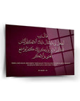Al-i İmran Suresi 41. Ayet Cam Tablo