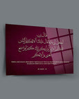 Al-i İmran Suresi 41. Ayet Cam Tablo