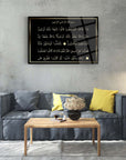 Münafikun Suresi Cam Tablo in living room decor, high-quality tempered glass with UV printing.