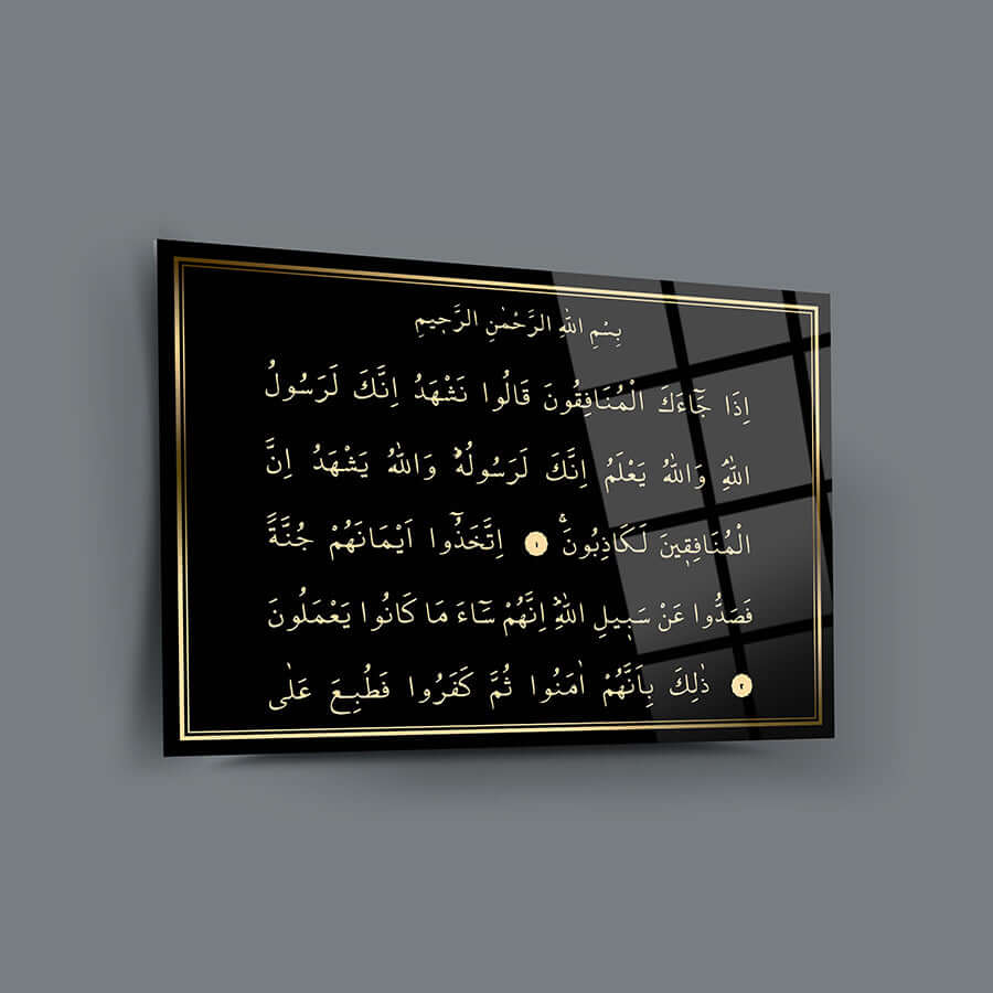 Münafikun Suresi cam tablo, 4 mm kalınlıkta temperli, yüksek kaliteli UV baskı ile tasarlanmıştır.