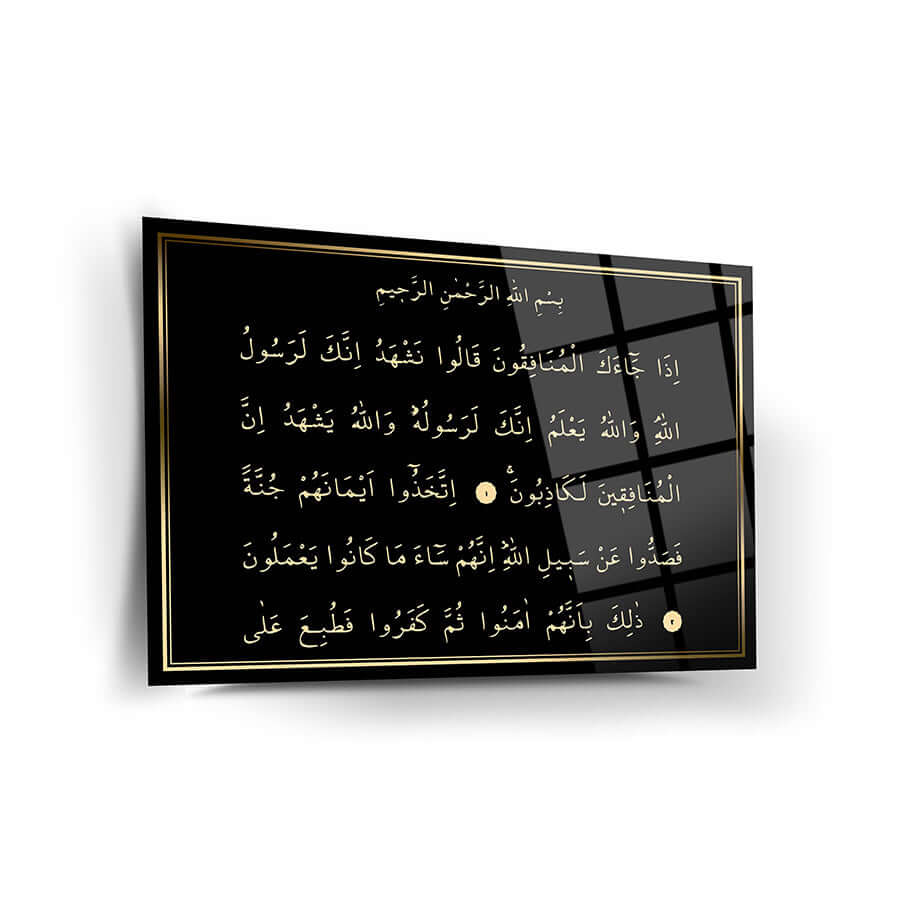 Münafikun Suresi cam tablo, yüksek kaliteli UV baskı ile tasarlanmış, 4 mm temper kaplama.