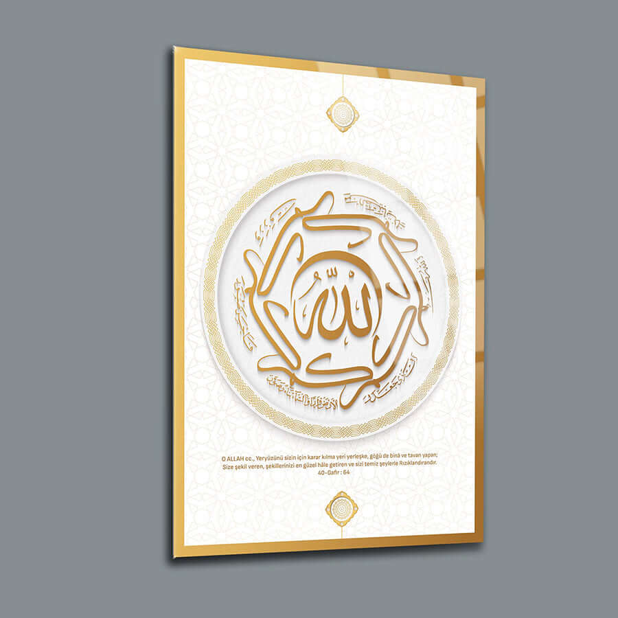 Mümin Suresi 64. Ayet Cam Tablo, yüksek kaliteli UV baskı ile tasarlanmış, rodajlanmış kenar özellikleri.