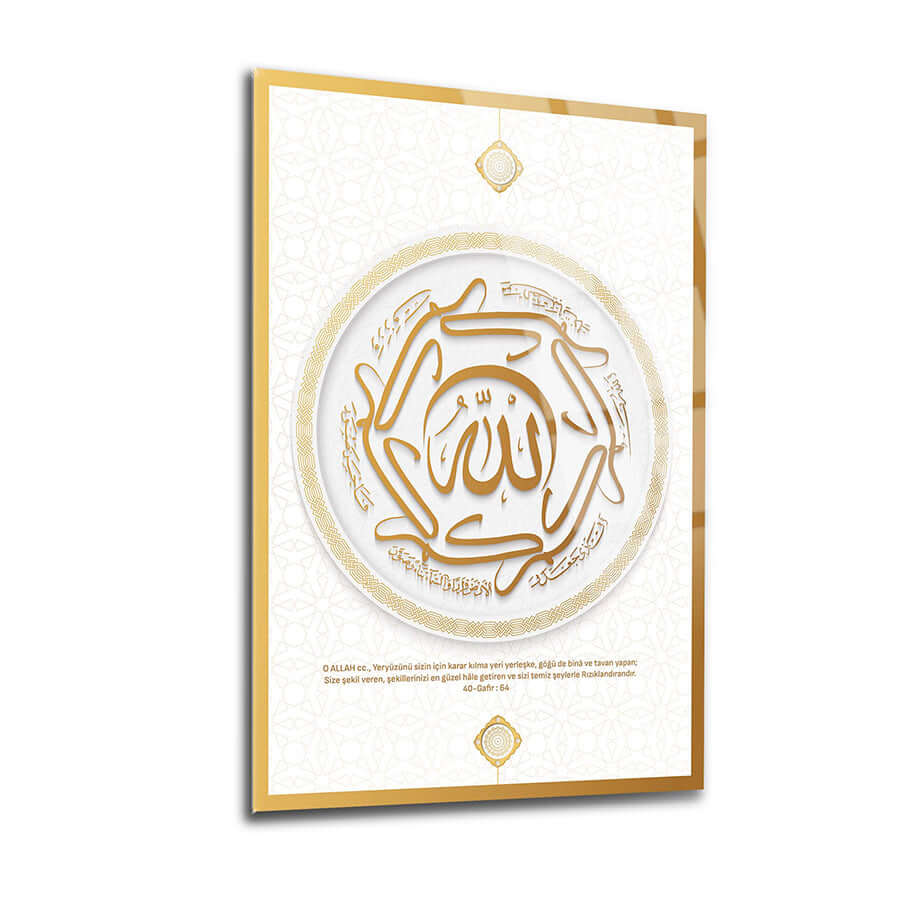 Mümin Suresi 64. Ayet cam tablo, yüksek kaliteli UV baskı ile tasarlanmış zarif dekoratif eser.