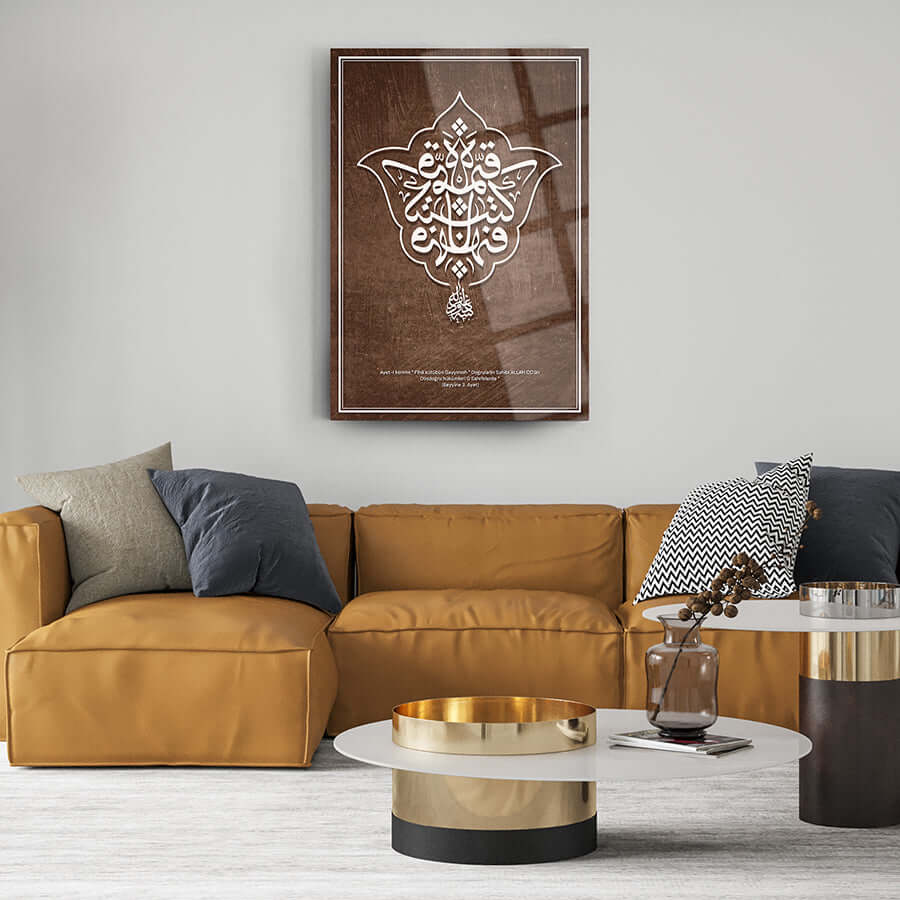 Beyyine Suresi 3. Ayet cam tablo, modern oturma odasında şık ve zarif bir dekorasyona sahip.