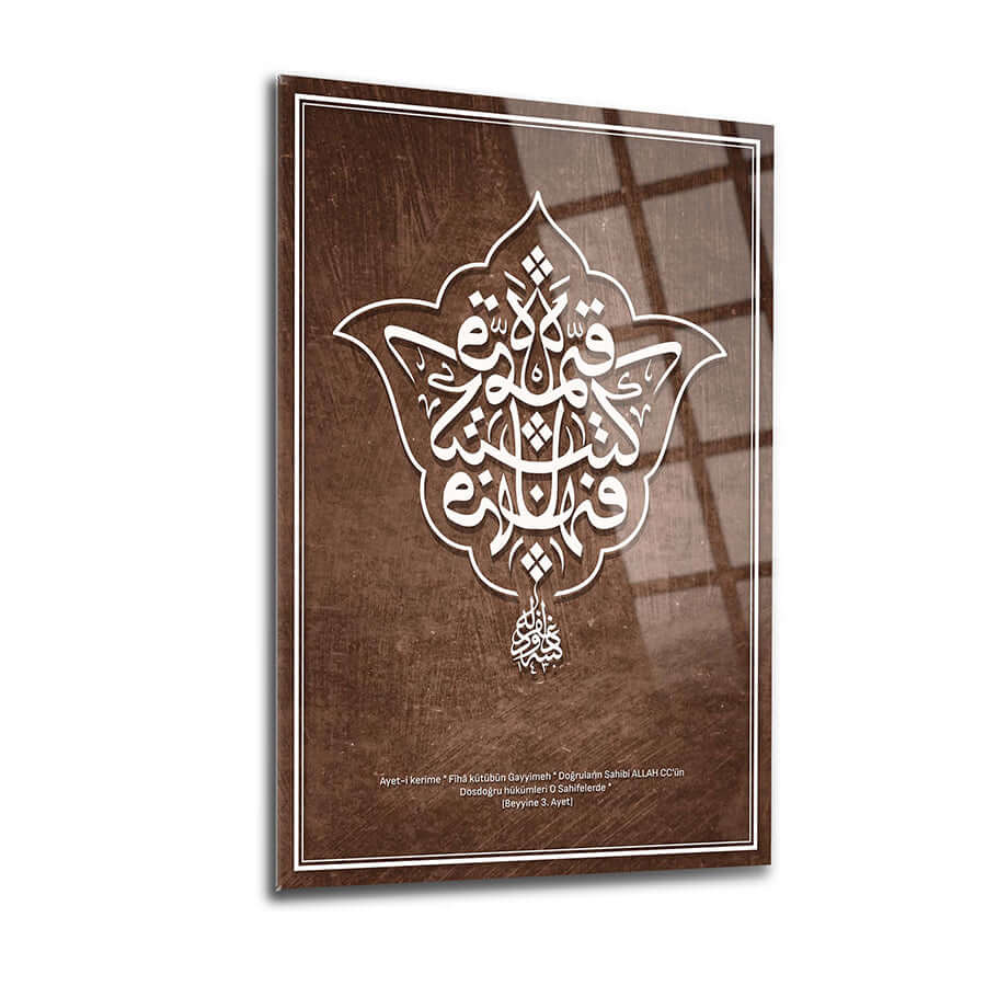 Beyyine Suresi 3. Ayet Cam Tablo, kaliteli temper cam, UV baskı, modern İslami sanat dekoru.
