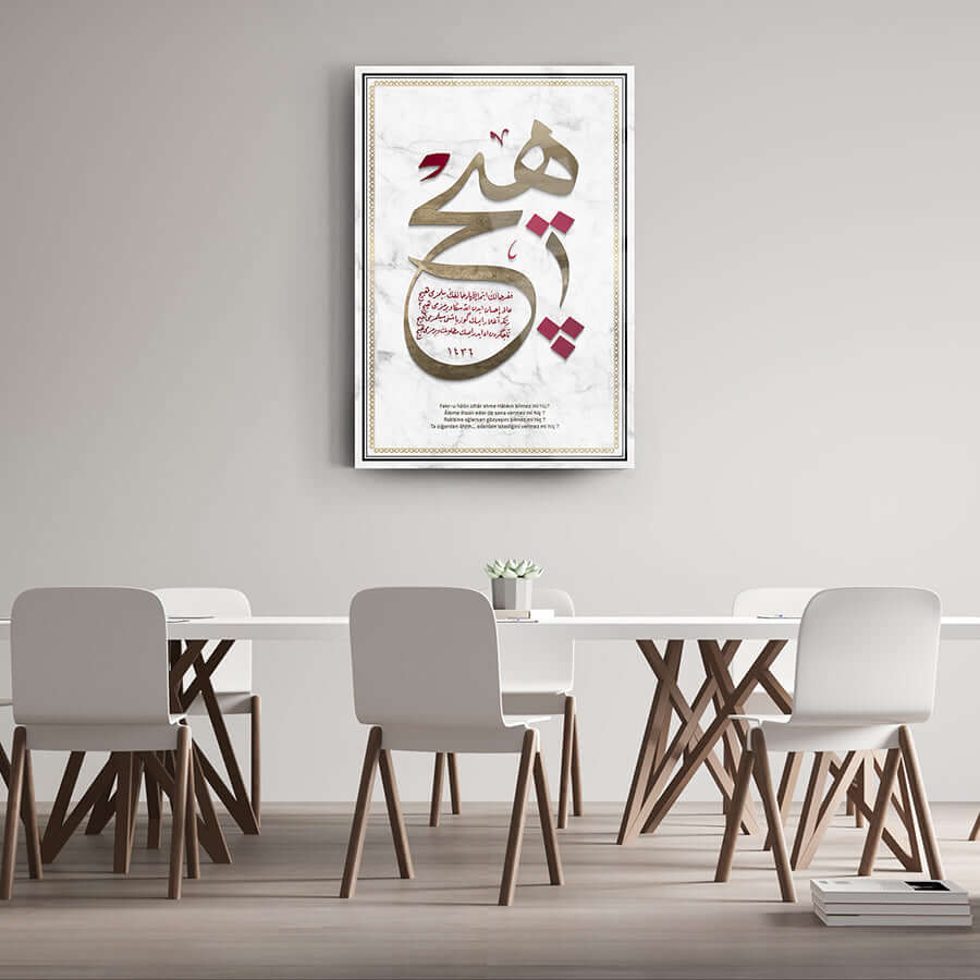 Fuzuli Şiir Cam Tablo in modern dining area, showcasing elegant design and UV printed details.