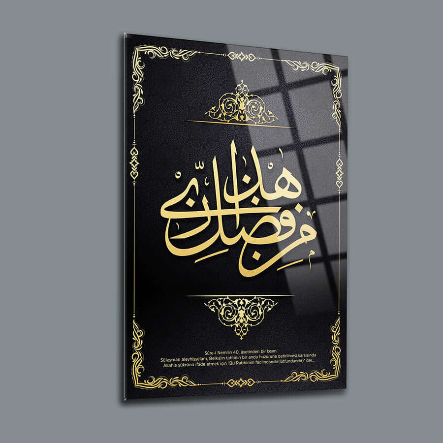 Neml Suresi 40. Ayet cam tablo, yüksek kaliteli UV baskı ile tasarlanmış, şık ve dayanıklı dekoratif eser.