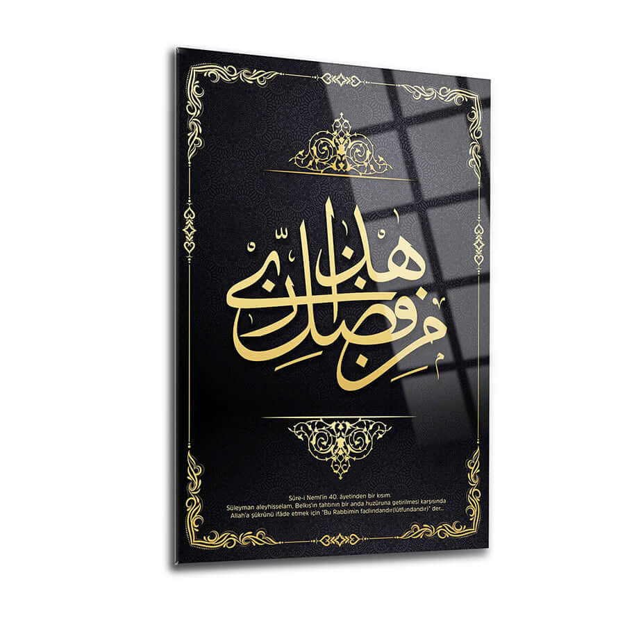 Neml Suresi 40. Ayet Cam Tablo - UV baskılı, 4 mm kalınlık, yüksek dayanıklılık, şık tasarım.