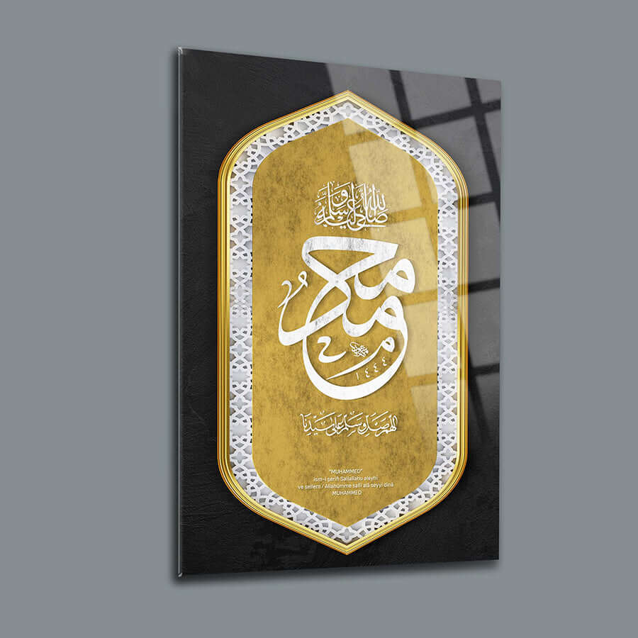 Hz Muhammed İsmi Şerifi cam tablosu, modern dekorasyon için şık ve kaliteli tasarım, UV baskı ile üretilmiştir.