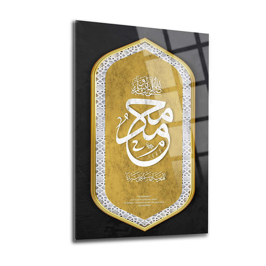 Hz Muhammed İsim Şerifi tasarımlı cam tablo, şık ve modern dekor için ideal, UV baskı kalitesi.