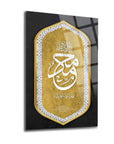 Hz Muhammed İsim Şerifi tasarımlı cam tablo, şık ve modern dekor için ideal, UV baskı kalitesi.