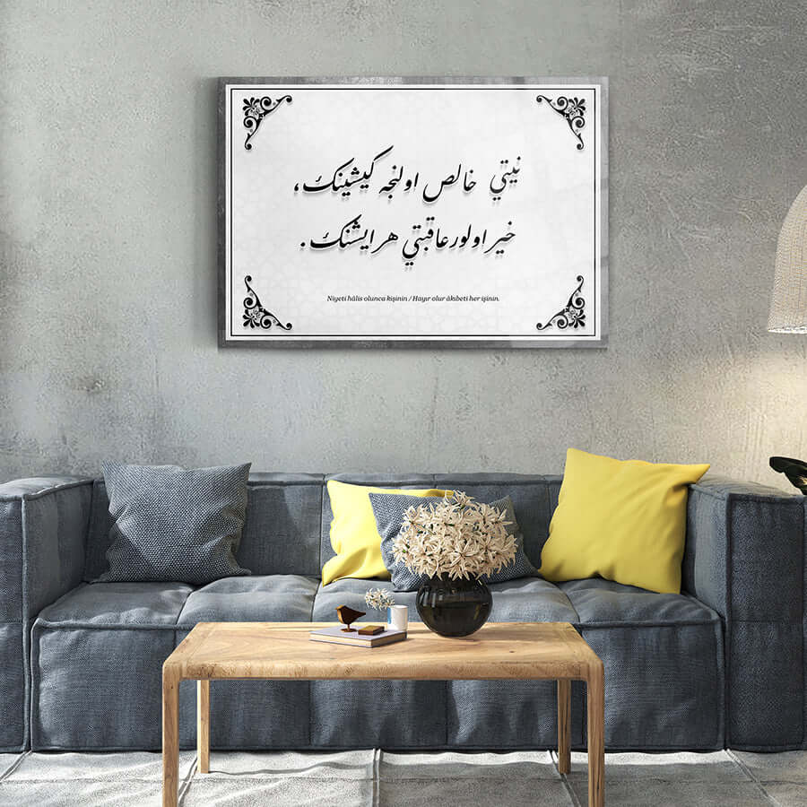 Niyet Hayır Akıbet Hayır decorative glass art piece displayed in a modern living room setting.