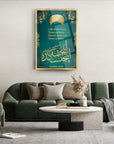 Elegantly designed glass art with Arabic calligraphy, enhancing modern home decor.