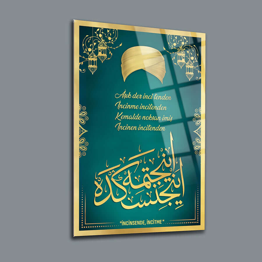 Elegant glass wall art with Arabic calligraphy and decorative motifs, emphasizing kindness and understanding.